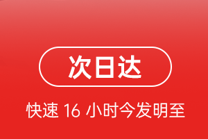 杭州空运公司航空货运 航空货运